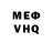 МЕТАДОН VHQ strandrey