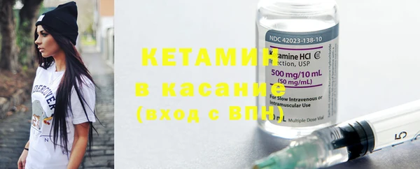 ECSTASY Бородино