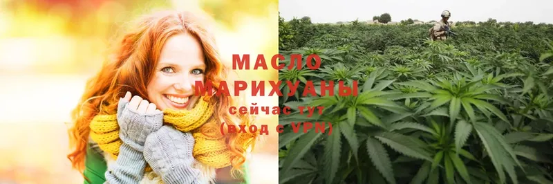 хочу   Барабинск  ТГК Wax 